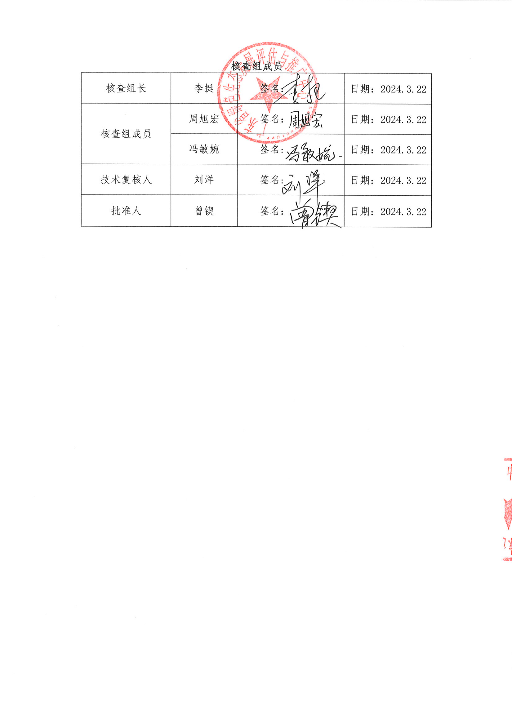 免费观看球赛的软件苹果